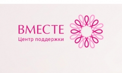 Центр поддержки по вопросам рака молочной железы «Вместе» – это первый в России благотворительный сервис, созданный специально для людей, столкнувшихся с диагнозом «рак молочной железы», и их близких.
